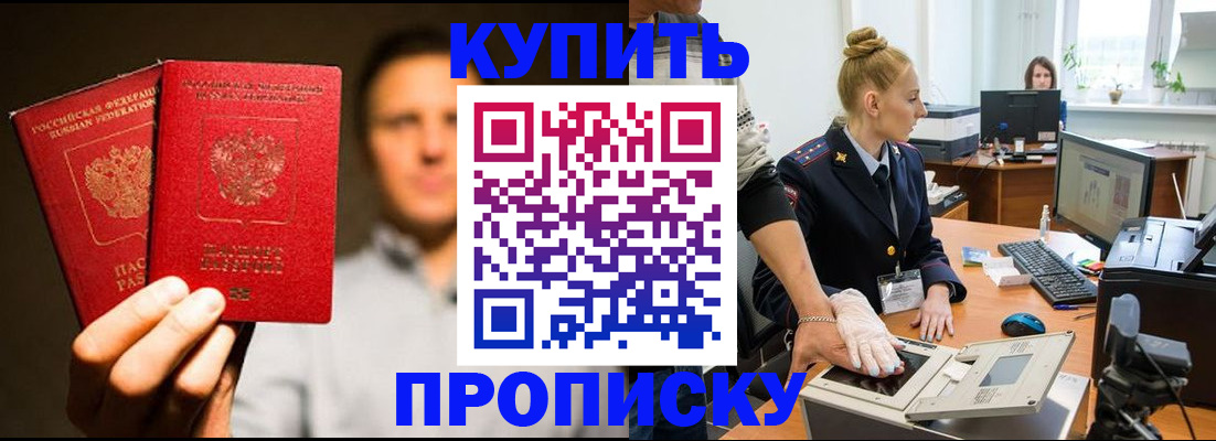 регистрация в Козловке